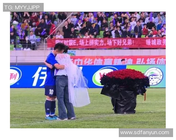 足球明星进球后浪漫求婚感动全场球迷见证爱的瞬间