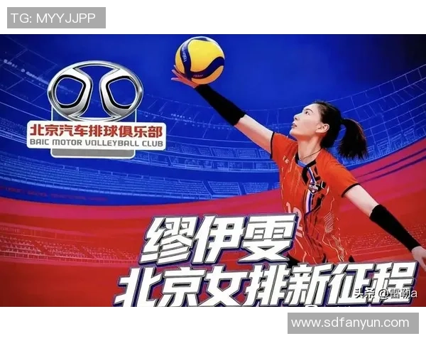 广州排球队实力强劲荣登全国排球实力排行榜第三名的背后故事