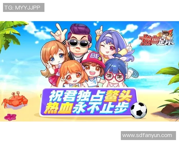 为足球明星量身定制的热血歌曲改编计划与创作分享 为足球明星量身定制的热血歌曲改编计划与创作分享