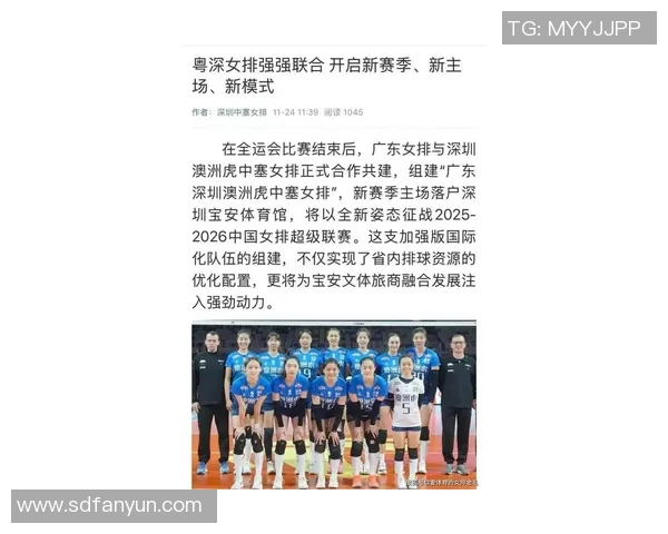 深圳排球队在全国排球比赛经验排行榜中荣登第九名展现强大实力与潜力 深圳排球队在全国排球比赛经验排行榜中荣登第九名展现强大实力与潜力