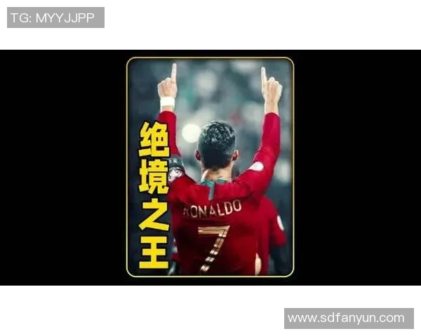 天赋异禀的足球明星如何在绿茵场上书写传奇人生